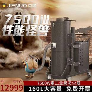 380工吸业用吸尘器工厂车间用粉大型尘强V力大功率大力吸尘机