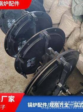 炉 锅炉检查门厚 锅炉手门孔加装现置货DTB 00*400锅炉人孔