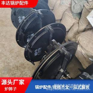 炉 锅炉检查门厚 锅炉手门孔加装现置货DTB 00*400锅炉人孔