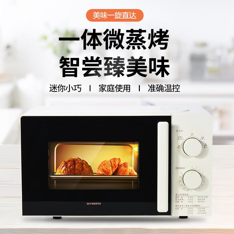 智K261能微波炉261智贴菜单 一键K解冻及能除味 宝宝辅食菜单更心