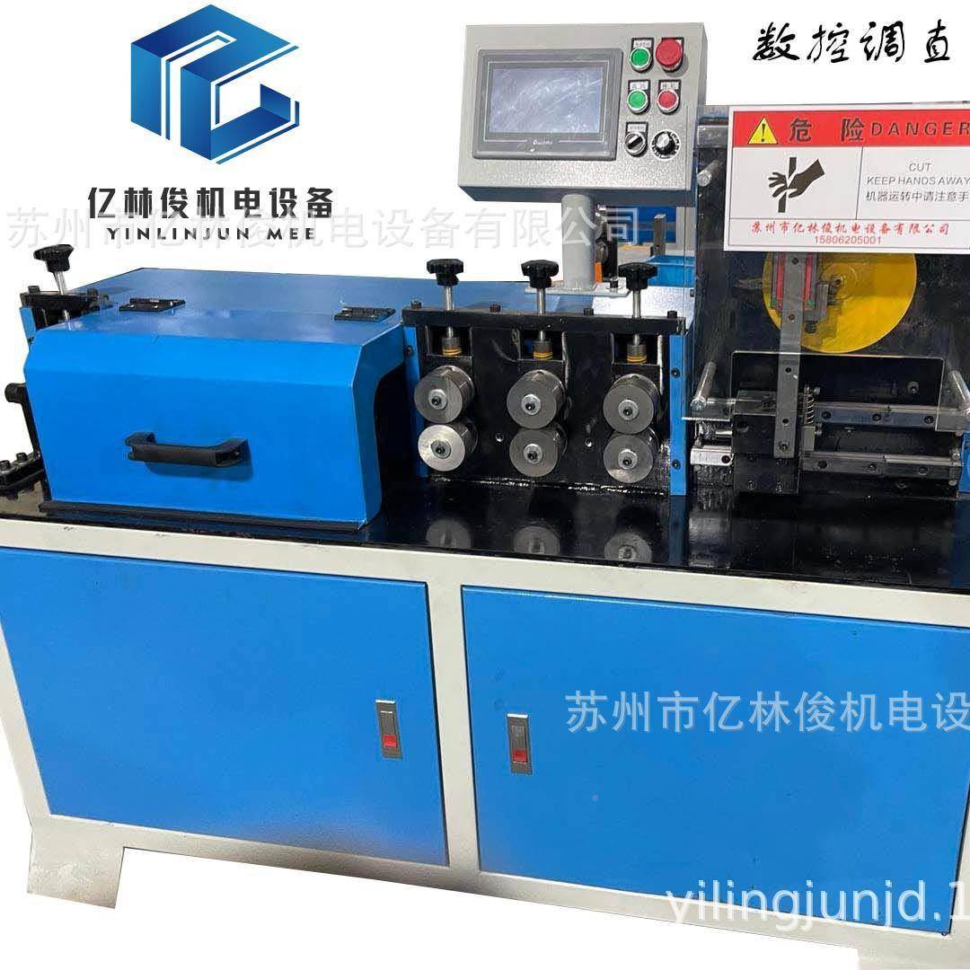 铁线丝钢线调直切断冷拔调直设自动数备控伺服飞剪调直全下料设备