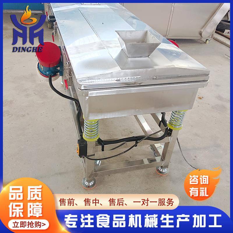 全自动粒振动 振动筛颗果粒果蔬分离振不动筛 鼎赫商筛用锈钢震动