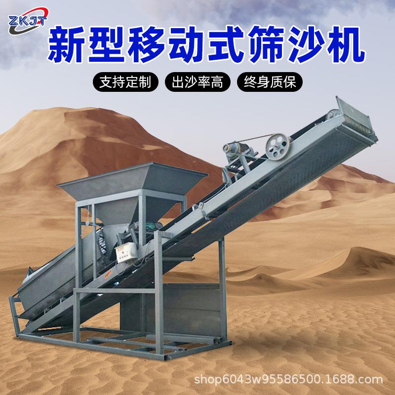 筛沙机滚滚筛机振动筛30型50型8筒客户需求0筛石机震动筛无轴筒筛