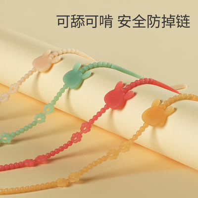 婴儿牙胶防掉链绳子咬咬乐安抚奶嘴链夹子宝宝硅胶防丢链磨牙玩具