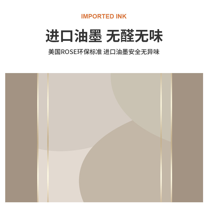 环保无缝墙布现代壁纸客厅沙发电视背景墙抽象几何壁画