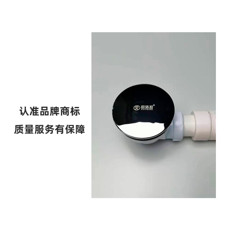 欧洛拉扇形房底座浴室加厚底盆底盘挡水条工厂直销