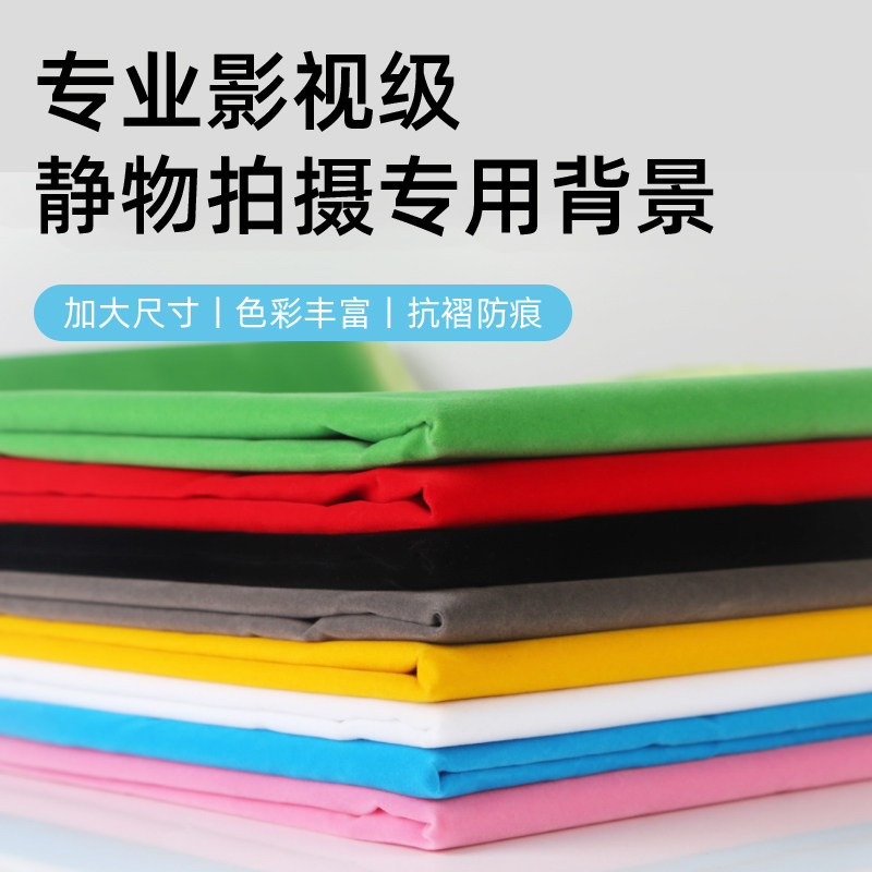 绿幕抠像布绿布抠图拍照背景布架子摄影支架伸缩杆扣像黑白拍照背