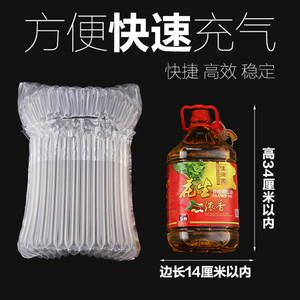 中胜柱升食用油气柱充气气柱卷材包材料非自粘膜
