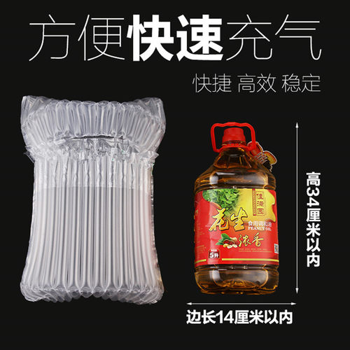 中胜柱升食用油气柱充气气柱卷材包材料非自粘膜