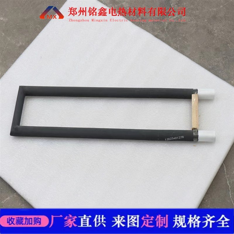 供应U型硅碳棒 高温电阻碳化硅加热棒 工业炉马弗炉实验热处理用