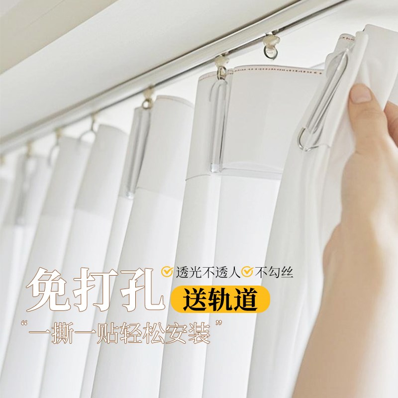 幻影纱纱帘挂钩式帘透光透免打安卧室小飘隔热布