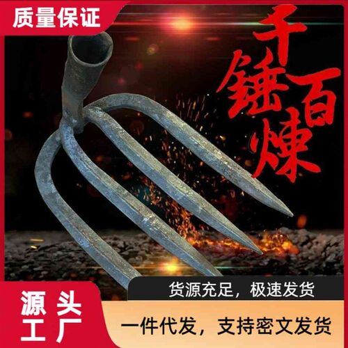 严选长钉耙手工锻打老式钉耙除草松土荒齿钢扒