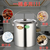 加厚无磁提水桶提油桶食桶圆桶幼儿园多用桶冰桶储水桶带盖