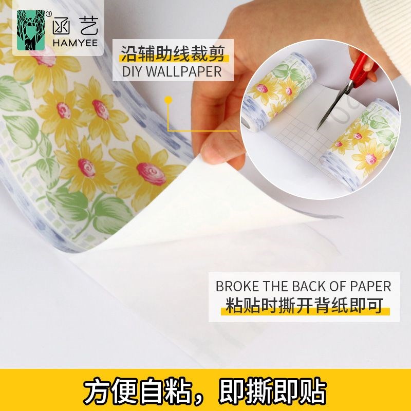 踢脚线自粘地脚线墙台门框波导线腰线饰墙角线瓷砖