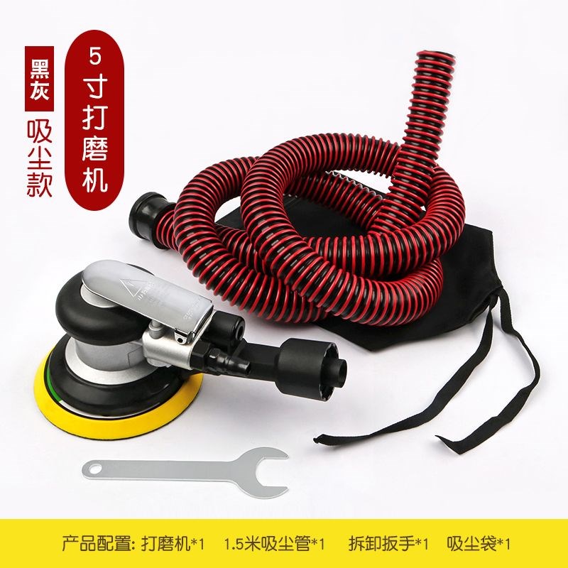 普力马强劲自带吸气动打磨机5寸6寸全钢干磨头汽车砂纸腻子抛光机