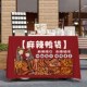 麻辣鸭货摆摊宣传桌布台布美食小吃夜市集市地摊布挂布广告布招牌