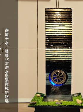 智能六六大顺喷泉流水循环水大型客厅落地水景水幕墙工艺品