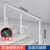 老安全扶手栏杆楼道护栏扶手杆残疾走廊台阶步梯防滑把手