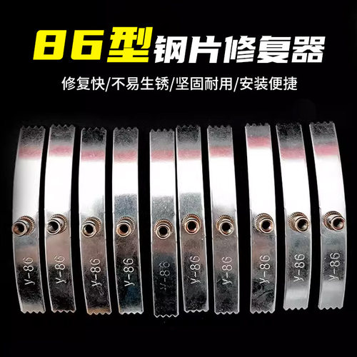 型暗盒修复器通用固定线盒修补救底盒损坏修理卡片