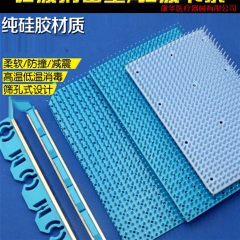 硅胶卡条压器械消毒筐硅胶消毒垫支架胶条消毒盒篮筐