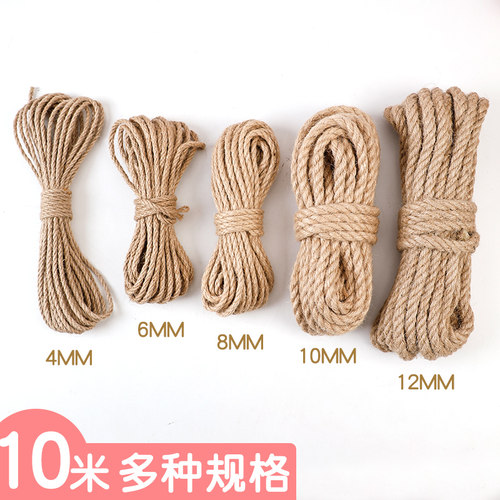 麻绳饰捆绑手工粗绳子创意手工编织照片网格饰墙耐磨挂绳