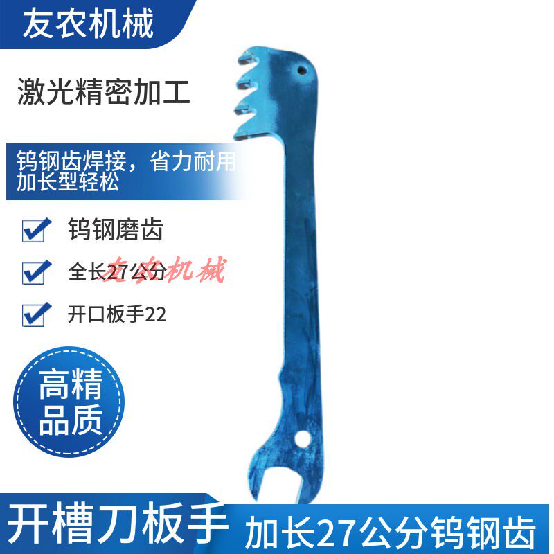 槽器钨钢加气块轻质砖拉墙筋槽钨钢焊接刃磨损砌块砖泡沫砖