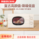 百补圈厨经典 复古降噪微波炉升全自动转盘式