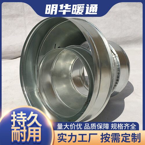 通风管连新风系统换气扇管道变径内接异径焊接风管大小