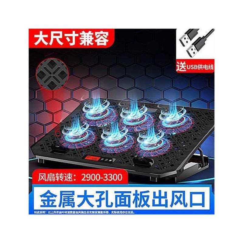 风驰五岳底座游戏静音电脑风