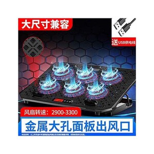 风驰五岳底座游戏静音电脑风