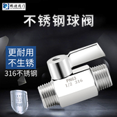 迷尼球内外丝内丝外丝球 迷你球