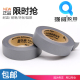 灰色永乐电工胶带超电工胶带米黑胶布永乐胶布电工胶布电胶布
