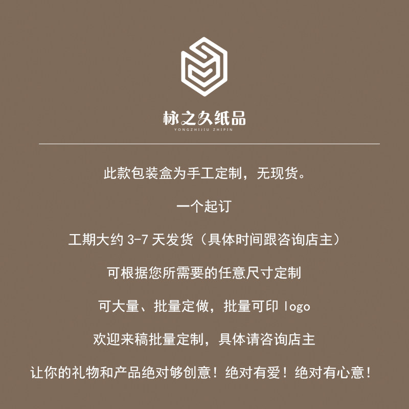 新喜庆日新年礼品盒婚庆红色婚礼首饰回礼喜糖包装盒