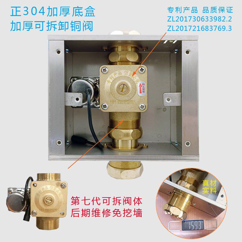 感应冲水器蹲坑厕所红外式智能冲洗明暗装预埋式全自动