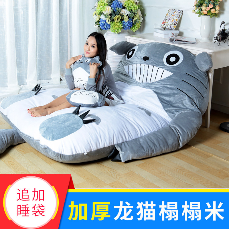 创意懒沙发榻榻床床爱龙猫儿童卧室个性沙发
