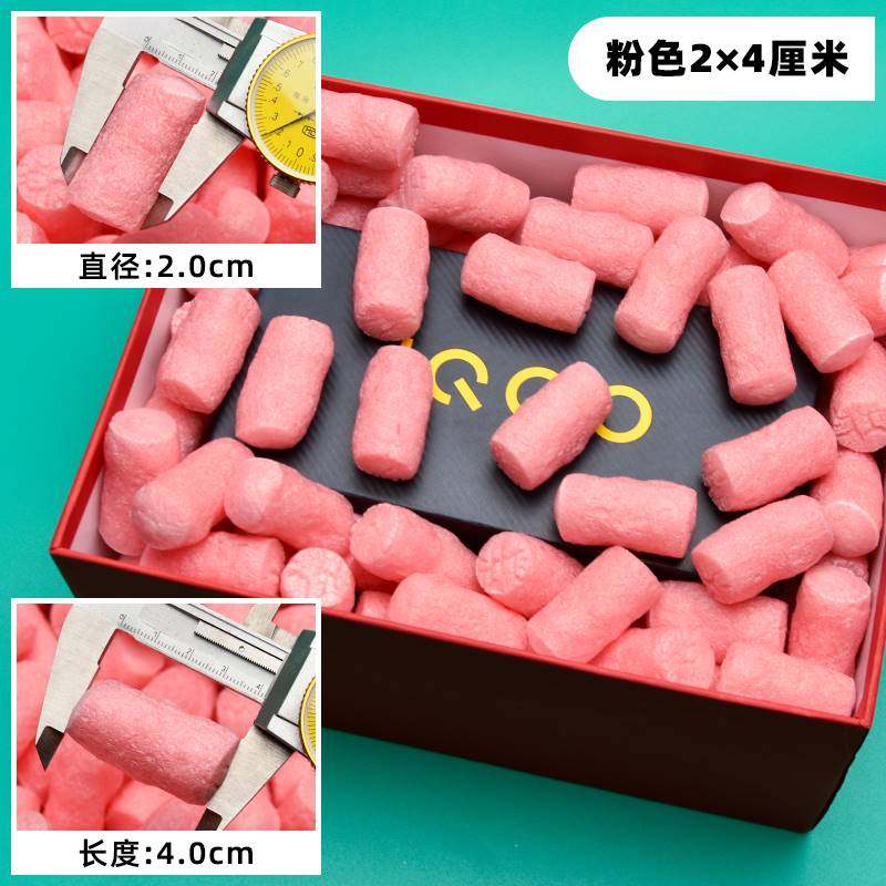 降解淀粉珍珠填充颗粒包防缓冲泡沫粒打包泡沫打包材料图片