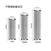 前置过网全屋大精密泥沙商用自来井水净化