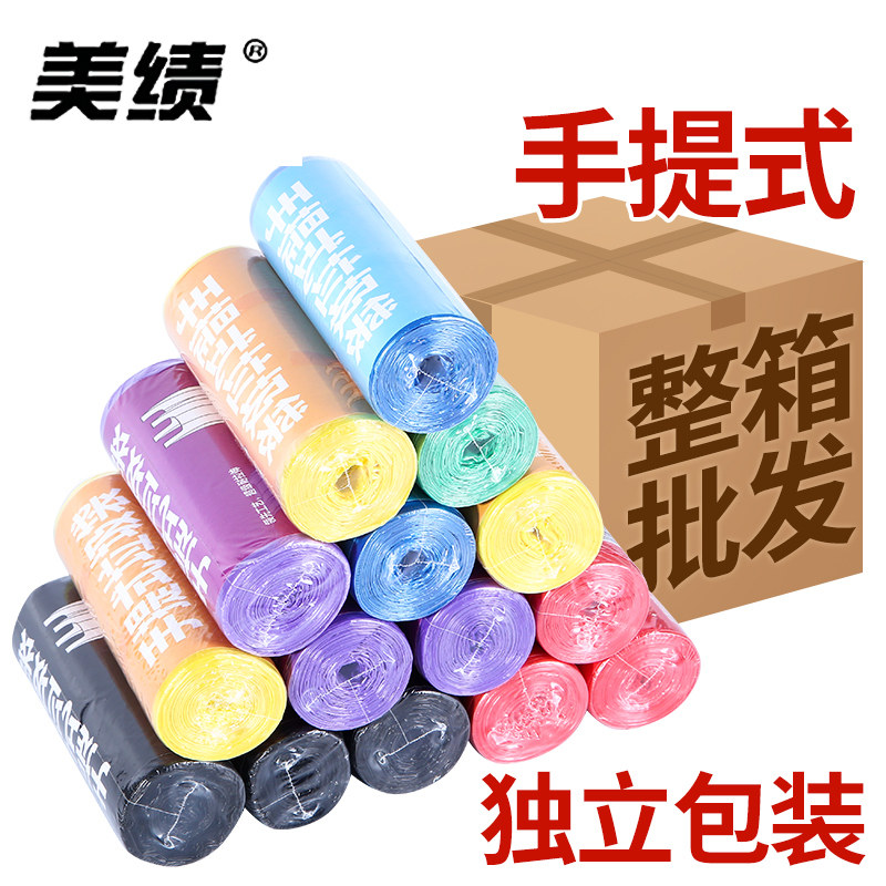 箱卷背心式垃圾加厚次性实惠拉圾中大号