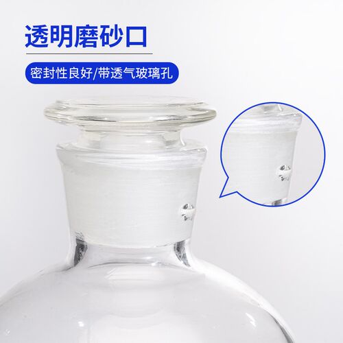 鸥龙瓶 放水瓶 磨砂口试剂瓶蒸馏水瓶 化学实验用
