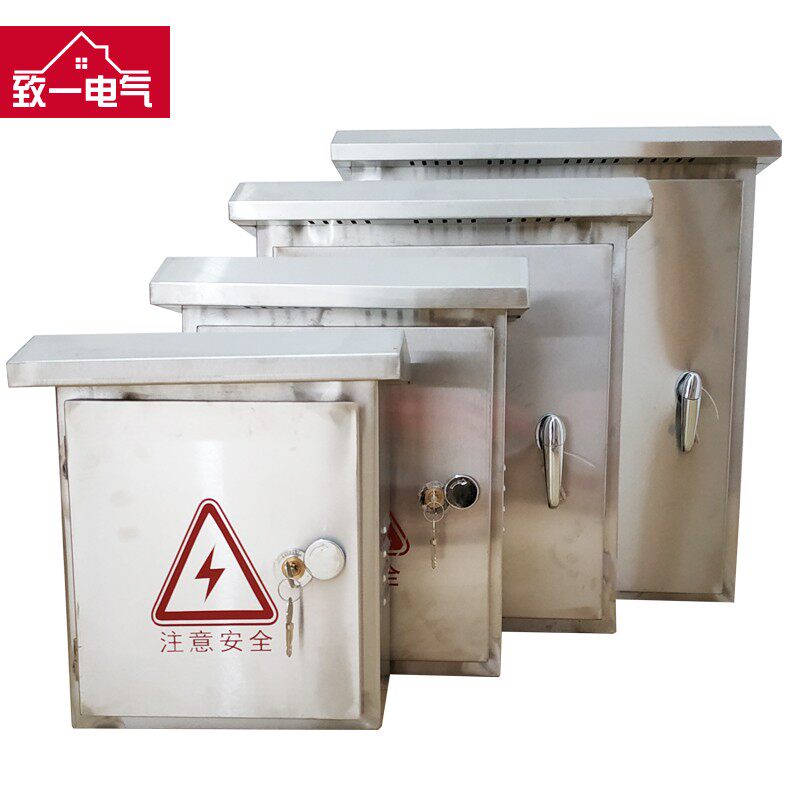 户室外配电防雨箱控制电控箱挂墙防水箱布线用动力柜