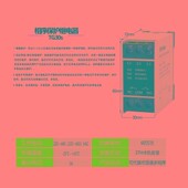 缺相交流检测断相J三相