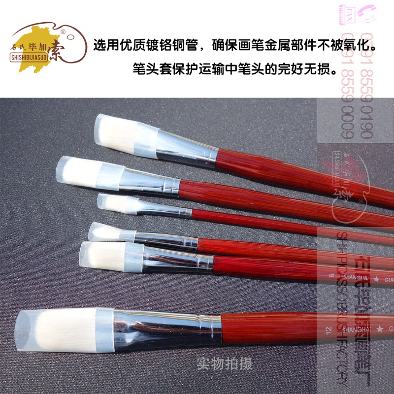 石氏毕加索羊毫水粉笔水彩笔油画笔丙烯画笔装