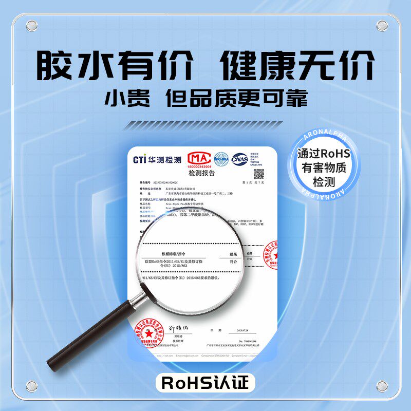 阿隆发水族胶啫喱胶骨架胶造景水草胶水粘大理石鹅卵石假山石沉木