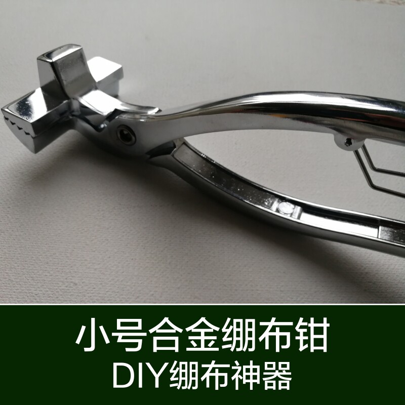 小号绷布钳油画绷布油画钳画布钳绷布钳油画框绷布工具