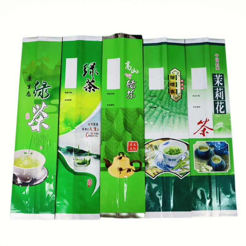 茶叶包装袋山绿茶半斤一斤装压缩封口袋碧螺春茉莉茶袋子