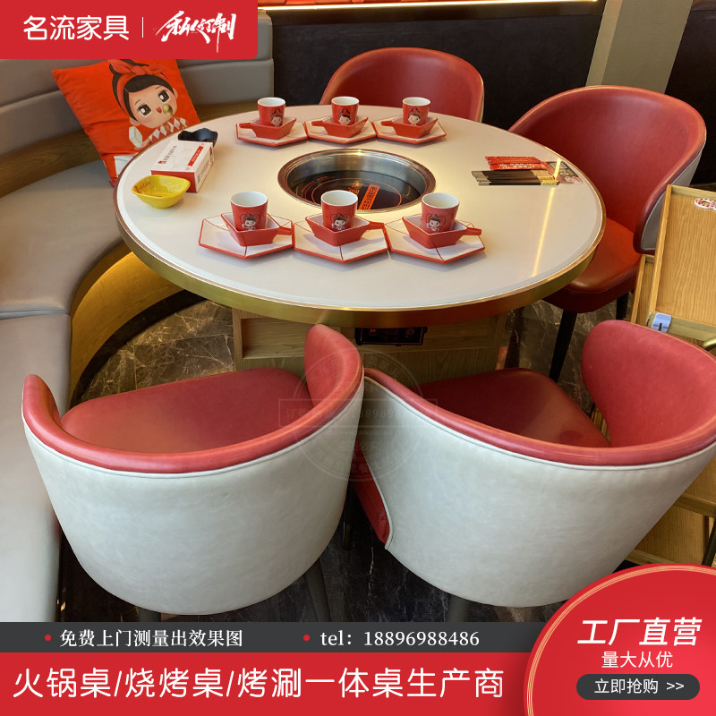 烟烧烤桌子净化器设备商用烤肉店自助烤涮体火锅桌椅
