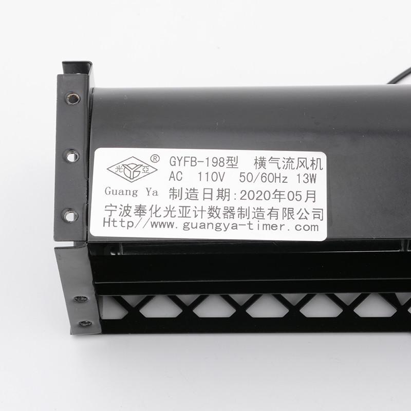 电梯控制柜横流风扇申花QF-200风机110V光亚GYFB-198适用永大配件