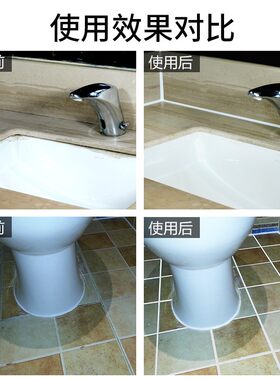 纽盾 塑钢泥防水瓷砖胶防水胶瓷砖填缝胶