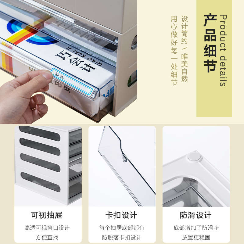 办公桌面抽屉式收纳盒书桌文件置物架工位办公桌文具a4纸整理好物