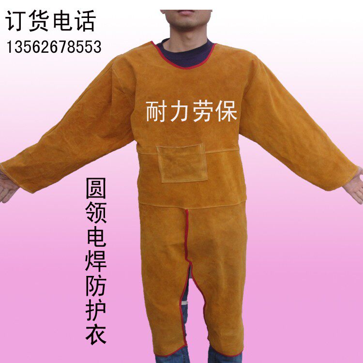 牛皮电焊带袖围裙电焊反穿衣电焊工防护服焊工服焊接工作服电焊服